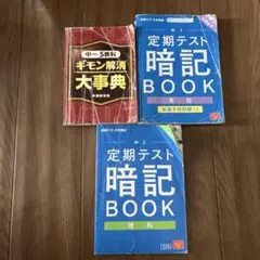 2026年最新】進研ゼミ 中1 4月の人気アイテム - メルカリ