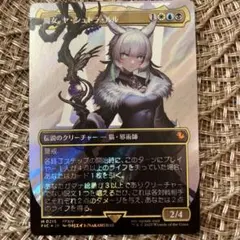 2026年最新】魔女、ヤ・シュトラ・ルル サージの人気アイテム - メルカリ