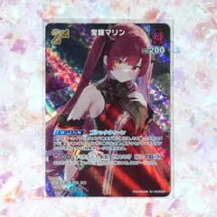 2026年最新】ホロカ ur マリンの人気アイテム - メルカリ