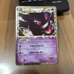 2026年最新】ゲンガー ロストリンクの人気アイテム - メルカリ