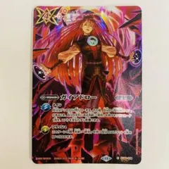 2026年最新】ドロー シークレットの人気アイテム - メルカリ