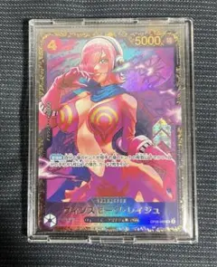 2026年最新】ワンピースカード フラッグシップ レイジュの人気アイテム