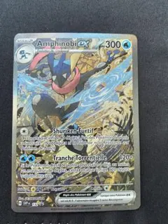 2026年最新】フランス語ポケカの人気アイテム - メルカリ