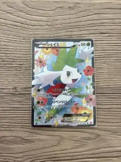 2026年最新】シェイミEX SR scの人気アイテム - メルカリ