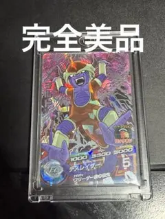 2026年最新】ドラゴンボールヒーローズ チルド secの人気アイテム