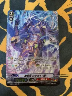 2026年最新】シラヌイ 朧 SPの人気アイテム - メルカリ