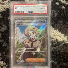2026年最新】カエデ sr psa10の人気アイテム - メルカリ