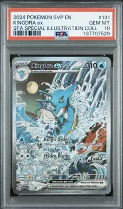 2026年最新】キングドラex 海外の人気アイテム - メルカリ