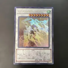 2026年最新】遊戯王 クリスタルウィング・シンクロ・ドラゴン レリーフ