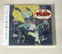 2026年最新】ツユ cdの人気アイテム - メルカリ