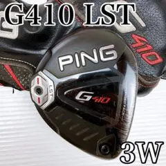 2026年最新】ping ユーティリティ ヘッドのみの人気アイテム - メルカリ