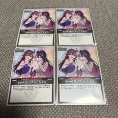 2026年最新】SorAZ ホロカの人気アイテム - メルカリ