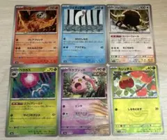 2026年最新】ポケモンカード151 マスターボール コンプリートの人気