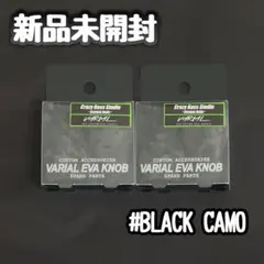 2026年最新】drt バリアル ファットノブの人気アイテム - メルカリ