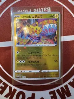 2026年最新】ポケモンセンターカナザワオープン記念boxの人気アイテム