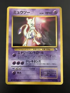 2026年最新】ポケモンカード ミュウ ワールドホビーフェアの人気