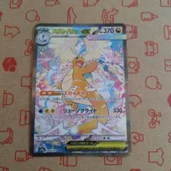 ポケモンカード ニャースex SAR ムニキスゼロ センタリング良好 - メルカリ