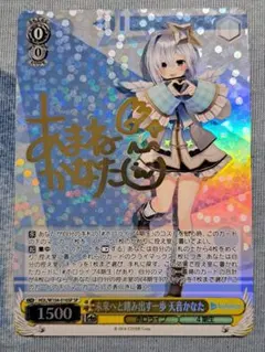 2026年最新】ヴァイス 天音かなた spの人気アイテム - メルカリ