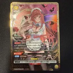 2026年最新】勝利の女神 nikke ユニオンアリーナ ラピの人気アイテム