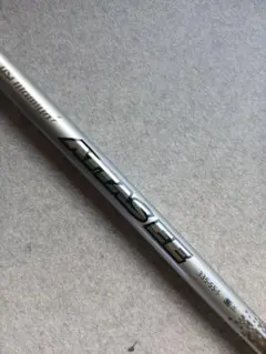 2026年最新】attas eeの人気アイテム - メルカリ