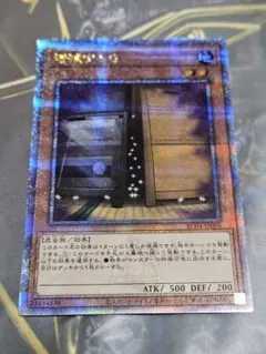 2026年最新】遊戯王 増殖するg 25の人気アイテム - メルカリ