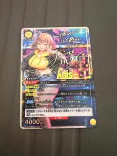 2026年最新】NIKKE アニス ユニオンアリーナの人気アイテム - メルカリ