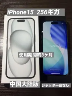 2026年最新】海外版 iphone 15の人気アイテム - メルカリ