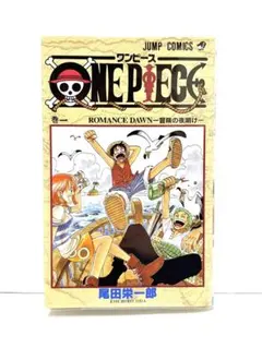 2026年最新】ワンピース 1巻 初版 2020の人気アイテム - メルカリ