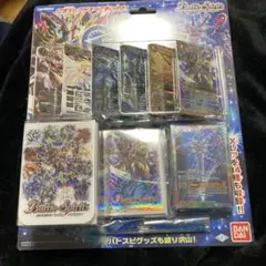 2026年最新】バトルスピリッツ スペシャルデッキセット 12宮Xレアの