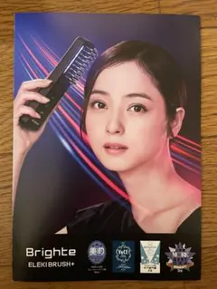 2026年最新】ブライトエレキブラシの人気アイテム - メルカリ