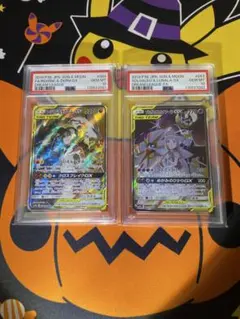 PSA10 3連番】ポケモンカード ゼクロムexレシラムexビクティニ BWR
