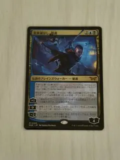 2026年最新】悪夢滅ぼし、魁渡の人気アイテム - メルカリ