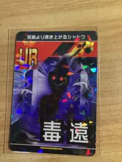 2026年最新】リアルカード コンパスの人気アイテム - メルカリ