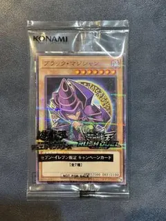 2026年最新】ハイチュウ 遊戯王の人気アイテム - メルカリ