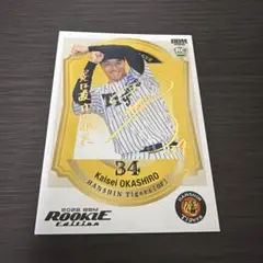 ☆2026 BBM ルーキーエディション 阪神 早瀬朔金箔 100枚限定 - メルカリ