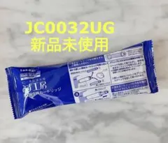 2026年最新】jc0032ug タカギの人気アイテム - メルカリ