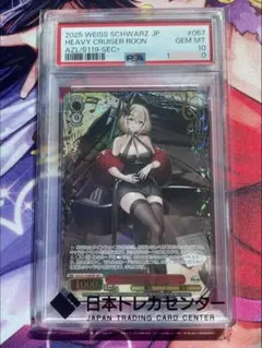 2026年最新】重巡洋艦 ローンの人気アイテム - メルカリ