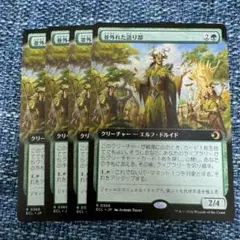 2026年最新】並外れたの人気アイテム - メルカリ