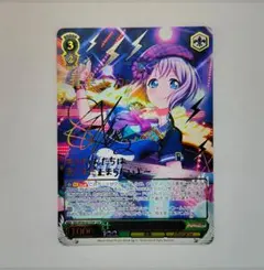 2026年最新】バンドリ sspの人気アイテム - メルカリ