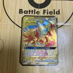 ピカチュウ＆ゼクロムGX RR SM12a 041/173 PSA10 - メルカリ