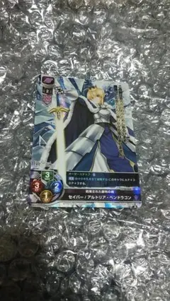 2026年最新】lycee アルトリアの人気アイテム - メルカリ