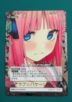 2026年最新】ヴァイスシュヴァルツ 五等分の花嫁 boxの人気アイテム