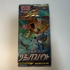 2026年最新】ポケカ絶版パックの人気アイテム - メルカリ