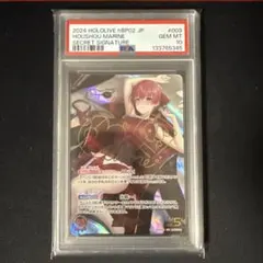 2026年最新】宝鐘マリン SECの人気アイテム - メルカリ