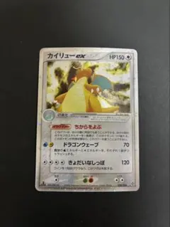 2026年最新】ポケモンカード EX advの人気アイテム - メルカリ