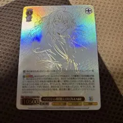 ヴァイス 至高の中の頂点 アインズ OVL/SE54-P01EX PR+ 箔押し - メルカリ