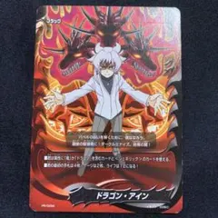 2026年最新】ドラゴンアイン フラッグの人気アイテム - メルカリ