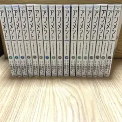 2026年最新】アンメットの人気アイテム - メルカリ