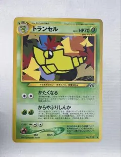 2026年最新】第二弾拡張パックの人気アイテム - メルカリ