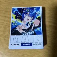 2026年最新】grats! さいとうなおきの人気アイテム - メルカリ